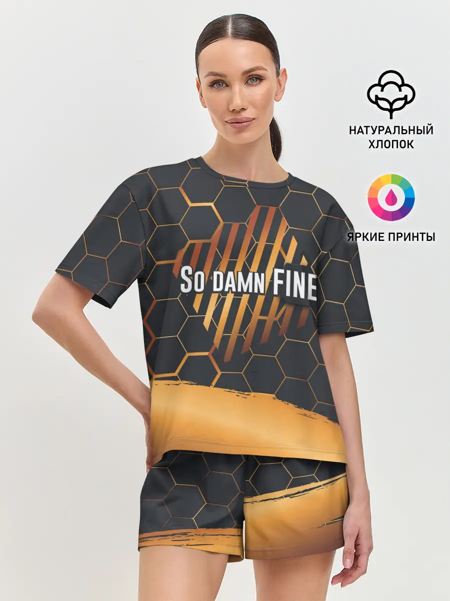 Женская пижама с шортами / So damn FINE | Neon Steel