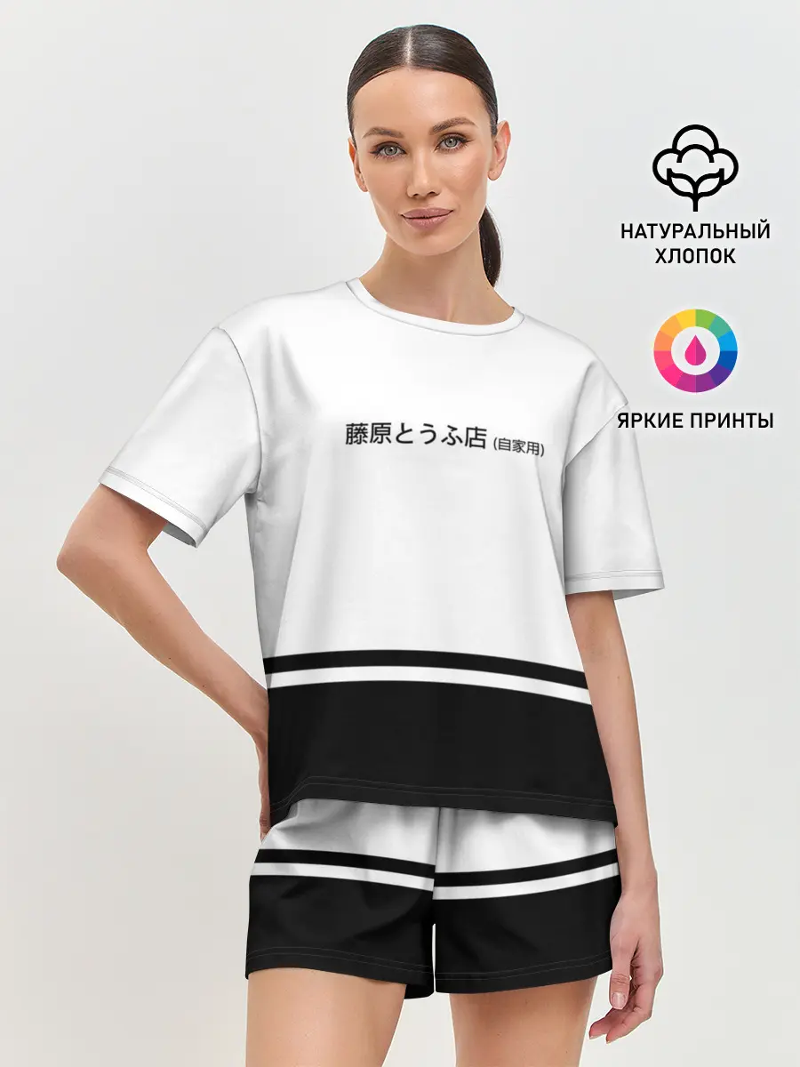 Женская пижама с шортами / Хачироку AE 86