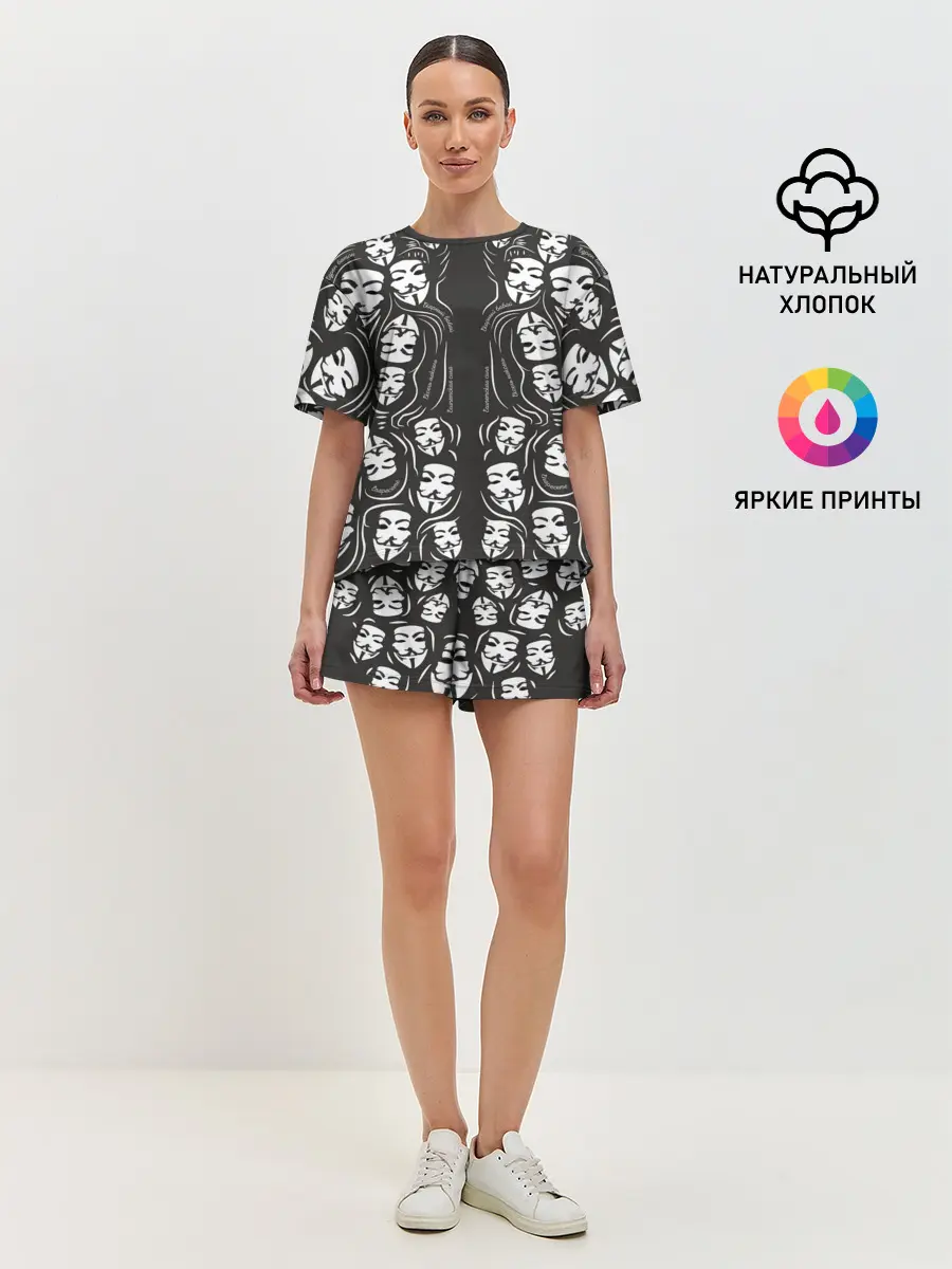 Женская пижама с шортами / Анонимусы надбисиси линии