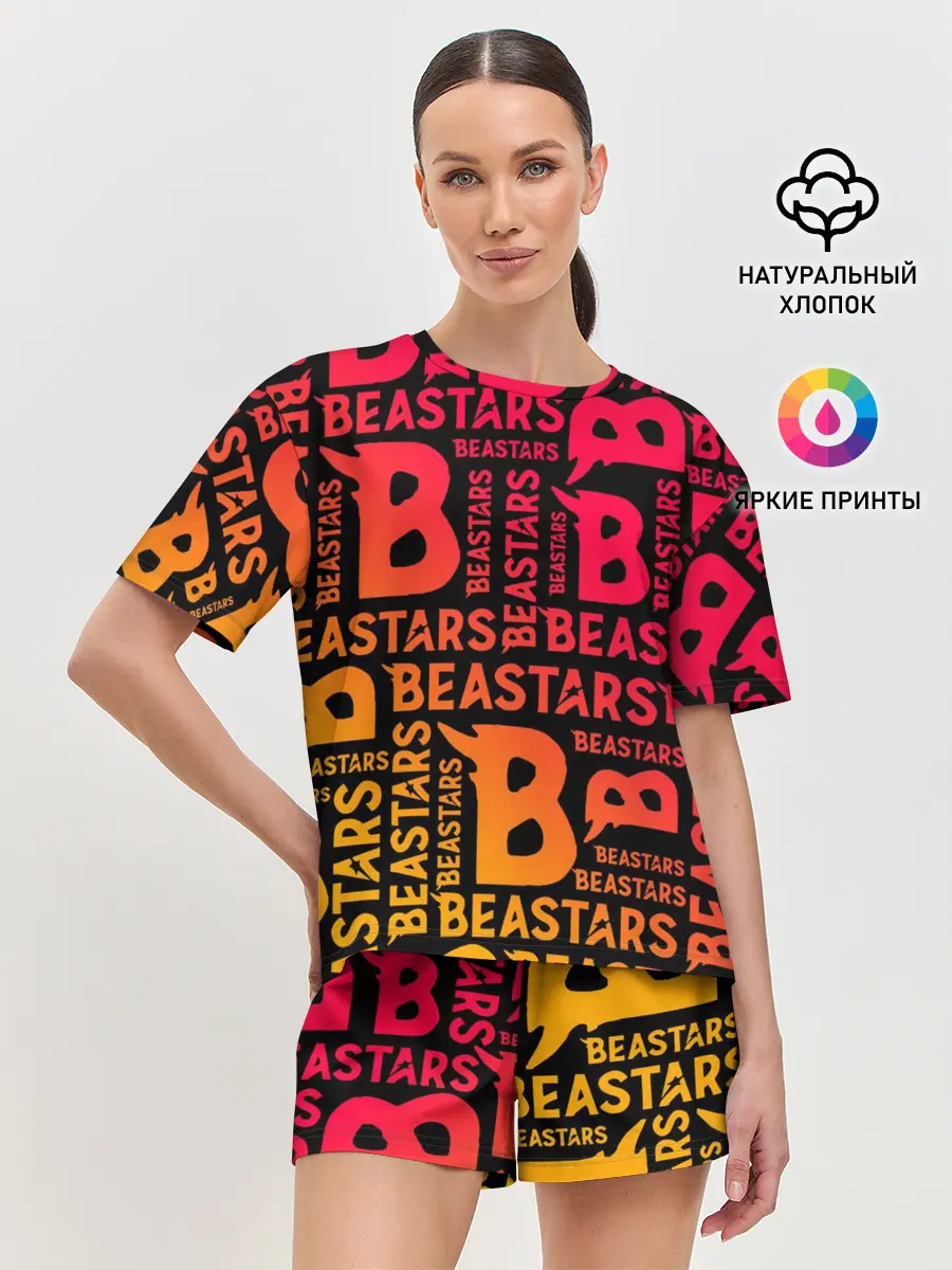 Женская пижама с шортами / ВЫДАЮЩИЕСЯ ЗВЕРИ