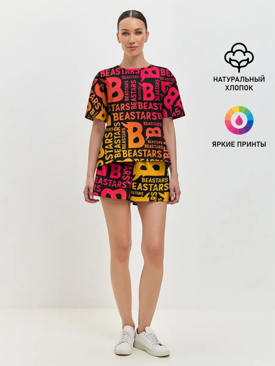 Женская пижама с шортами / ВЫДАЮЩИЕСЯ ЗВЕРИ