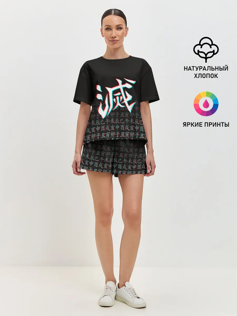 Женская пижама с шортами / КЛИНОК, РАССЕКАЮЩИЙ ДЕМОНОВ