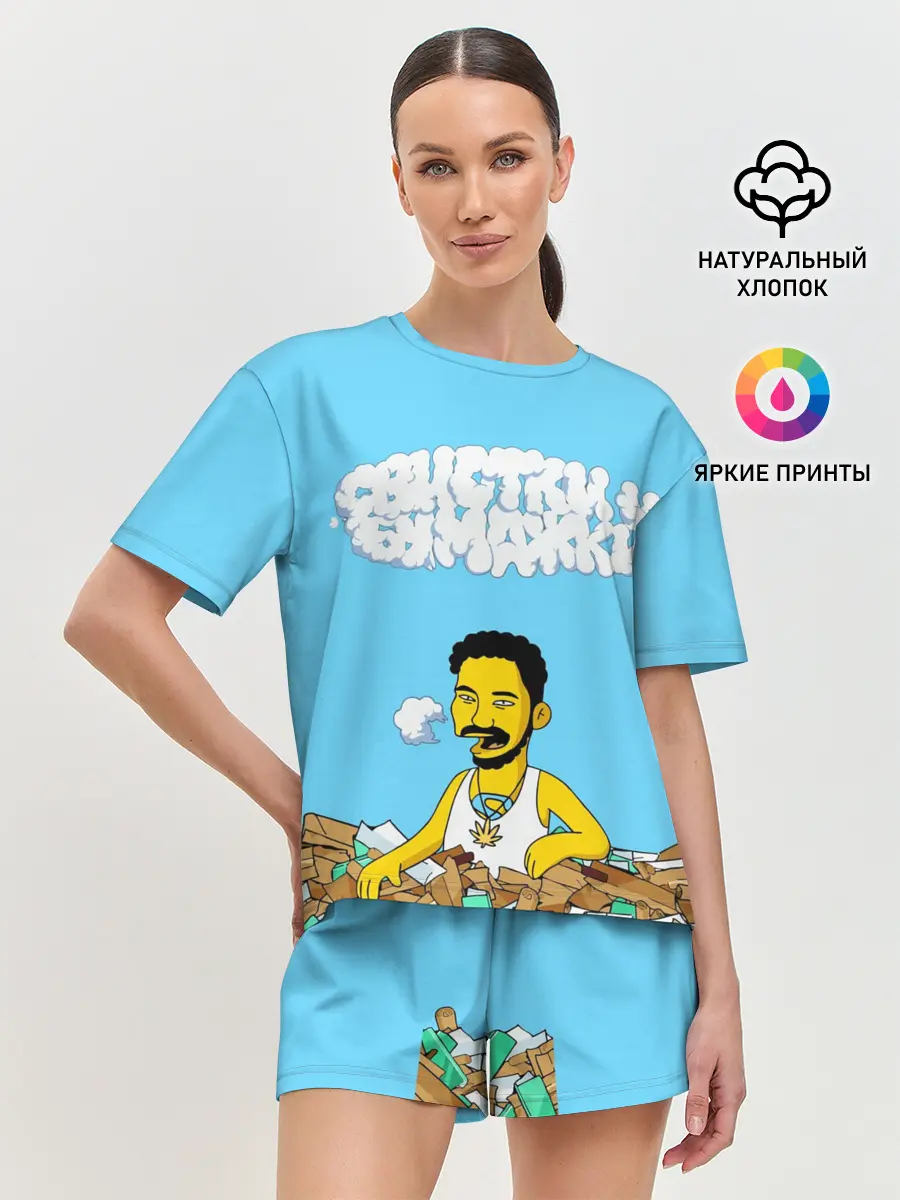 Женская пижама с шортами / Скриптонит/Свистки и бумажки