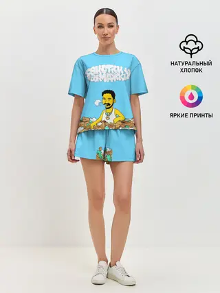 Женская пижама с шортами / Скриптонит/Свистки и бумажки