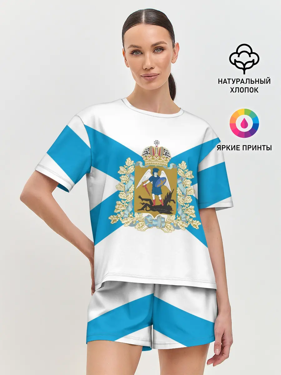 Женская пижама с шортами / Архангельская область