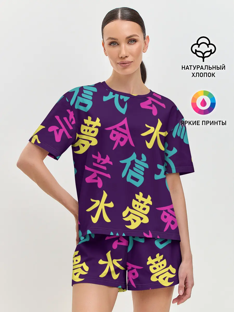 Женская пижама с шортами / Japanese pattern
