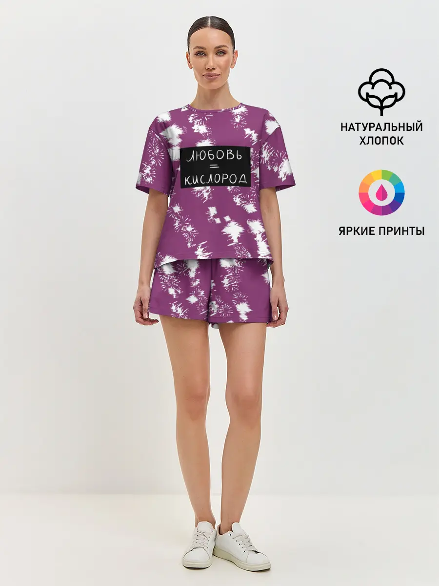 Женская пижама с шортами / Любовь кислород