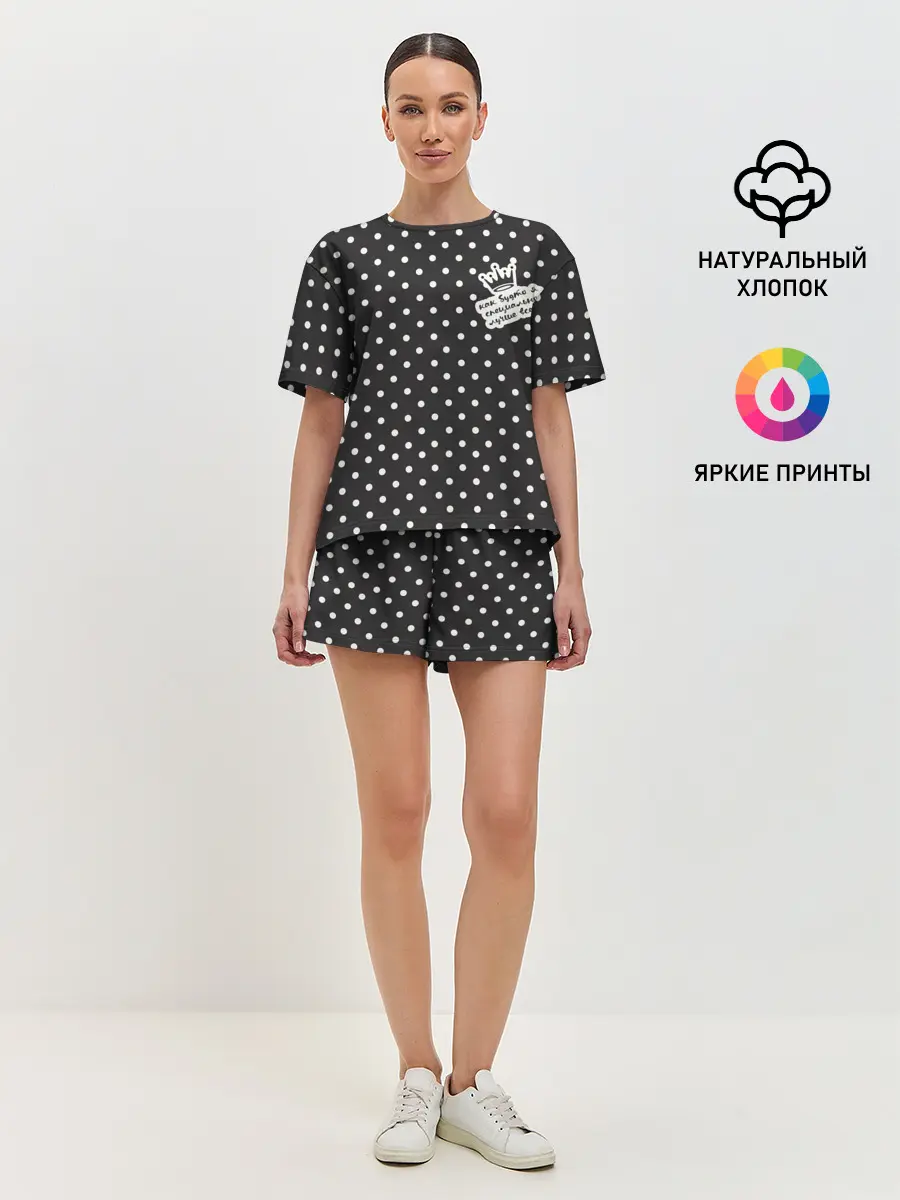 Женская пижама с шортами / специально лучше всех