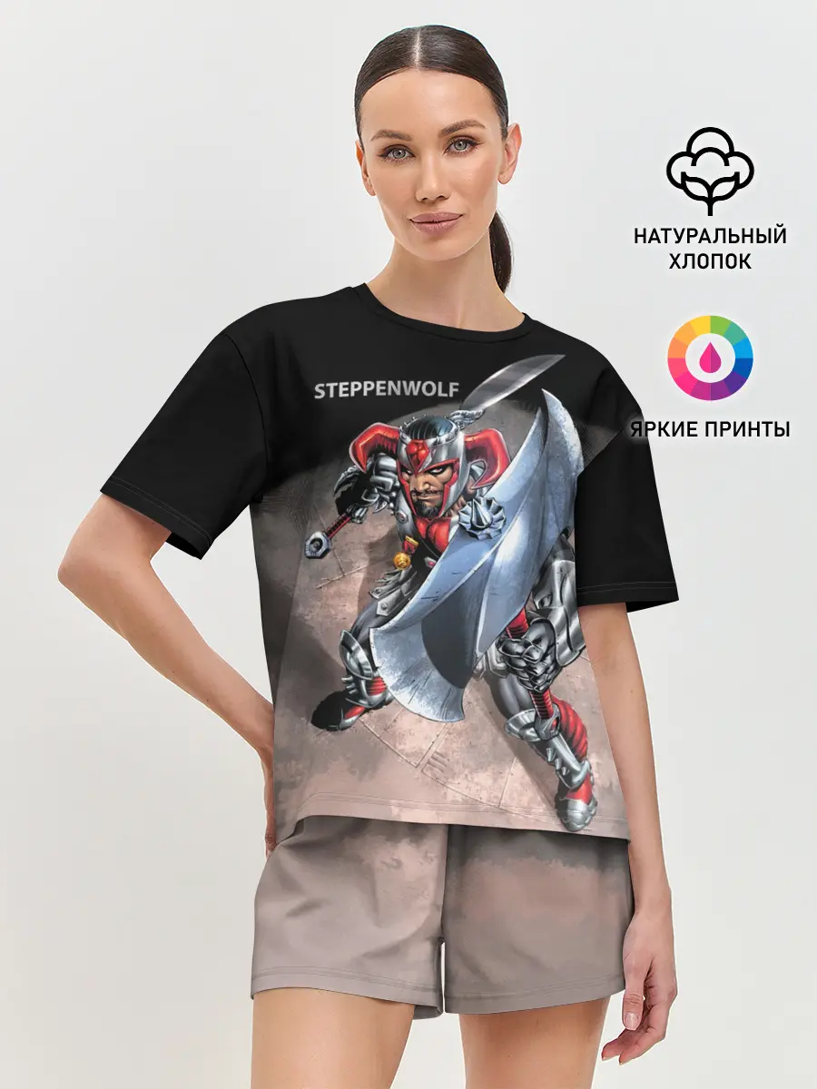 Женская пижама с шортами / Степпенвулф из комиксов