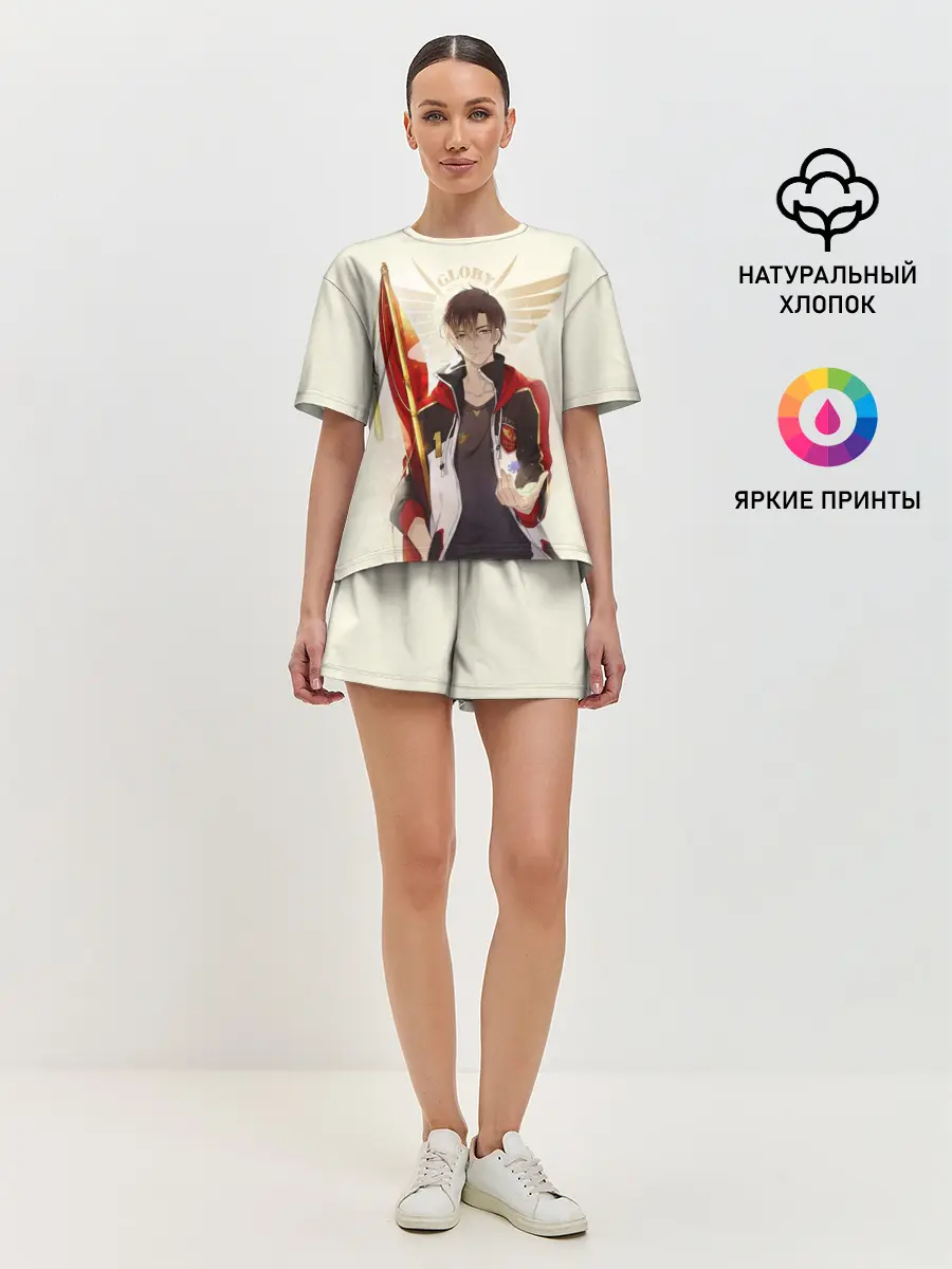 Женская пижама с шортами / Аватар короля Ye Xiu