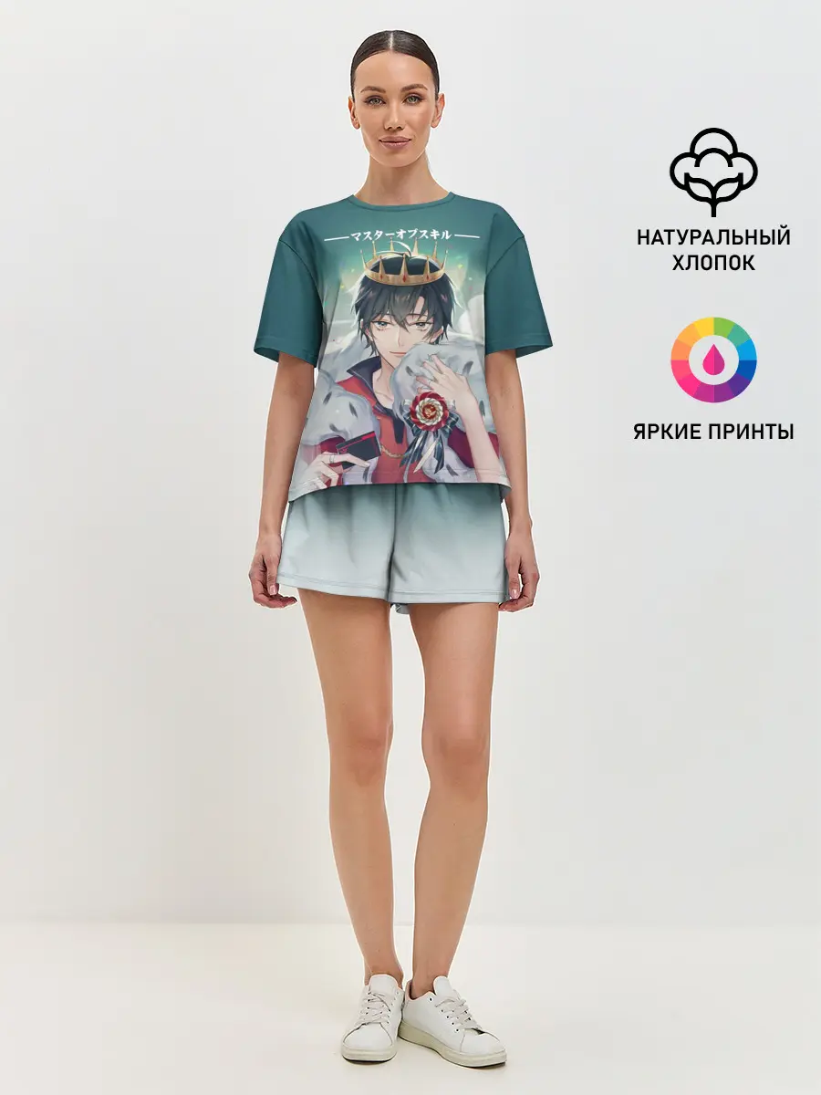 Женская пижама с шортами / Аватар короля The King