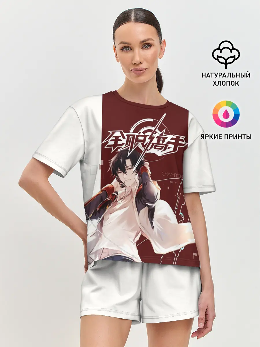 Женская пижама с шортами / Champion The Kings Avatar