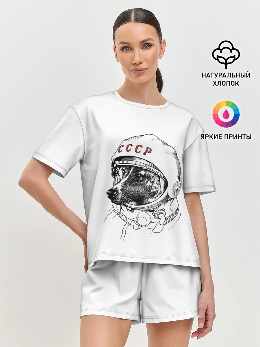 Женская пижама с шортами / Лайка. СССР