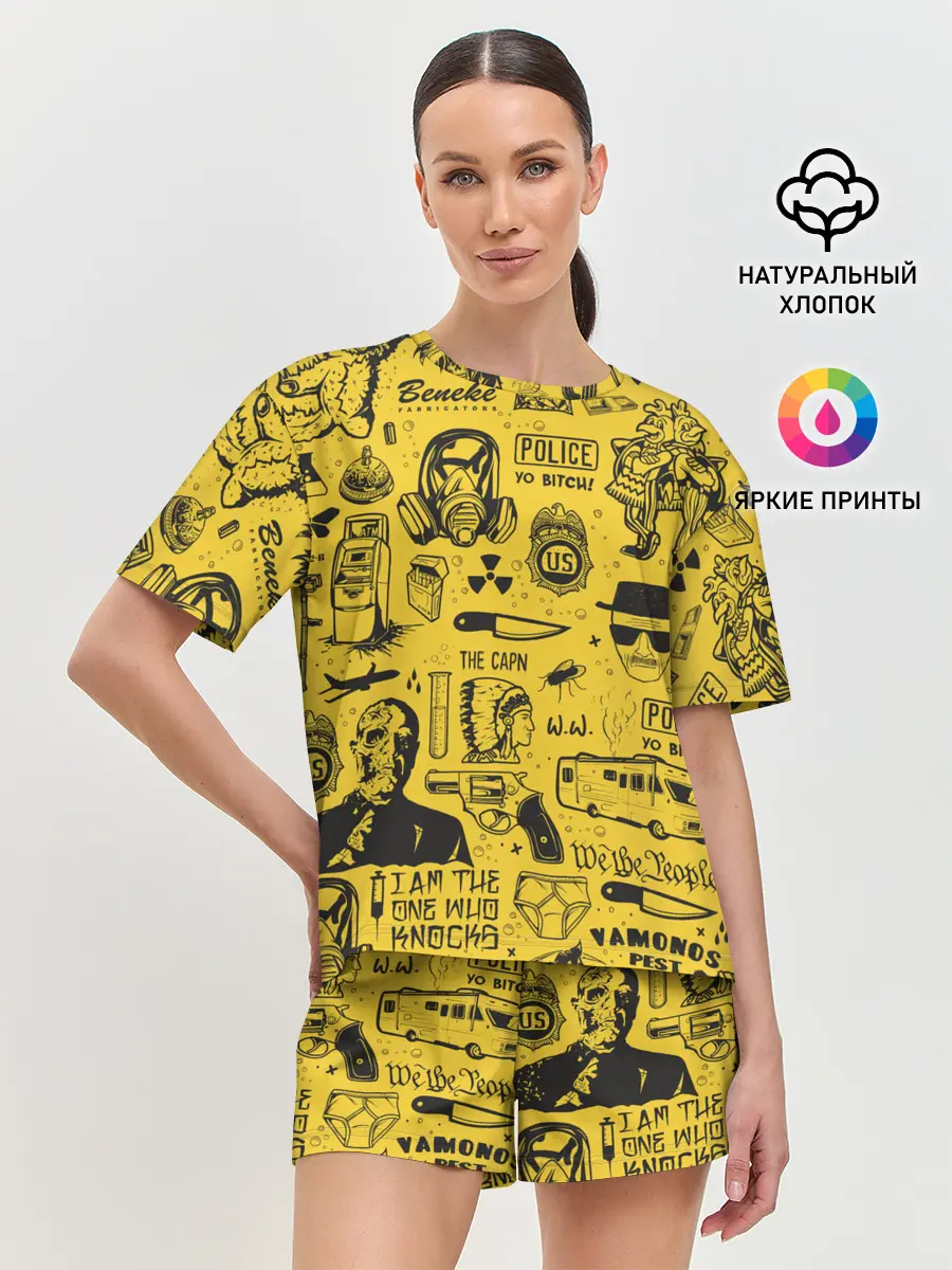 Женская пижама с шортами / Во все тяжкие