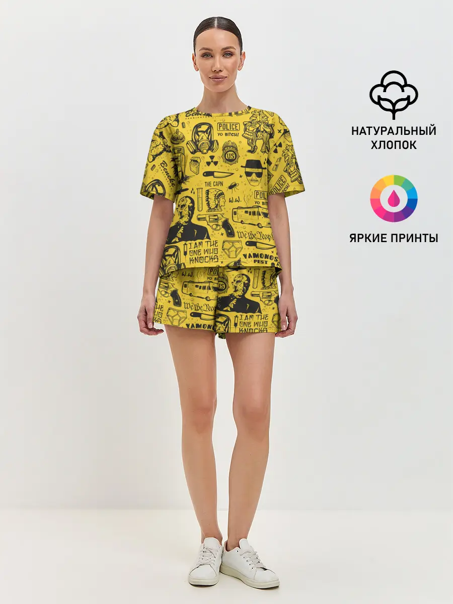 Женская пижама с шортами / Во все тяжкие