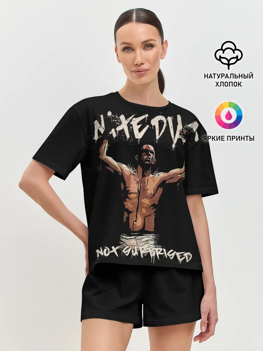 Женская пижама с шортами / Нейт Диас