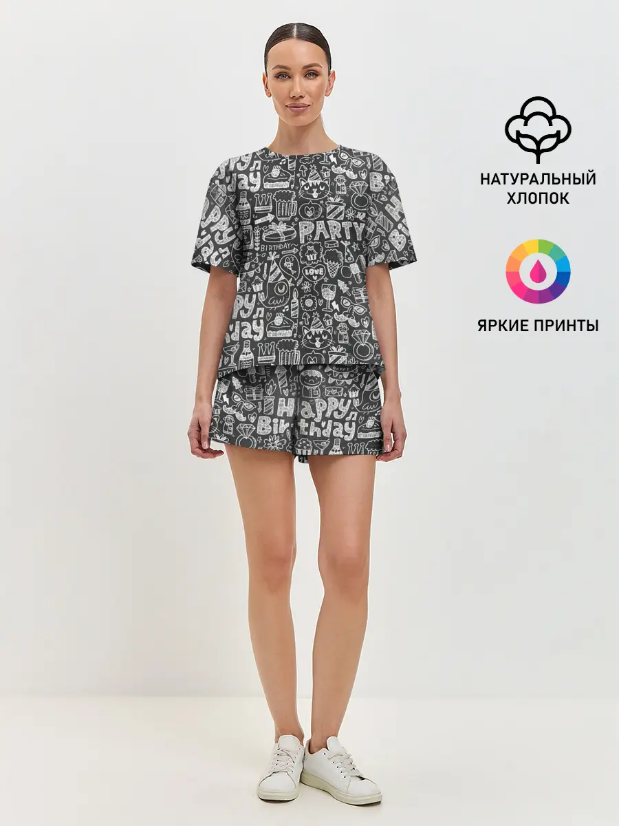 Женская пижама с шортами / С днём рождения