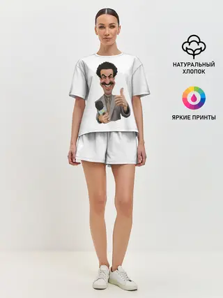 Женская пижама с шортами / Борат