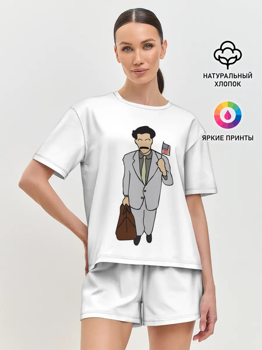 Женская пижама с шортами / Борат