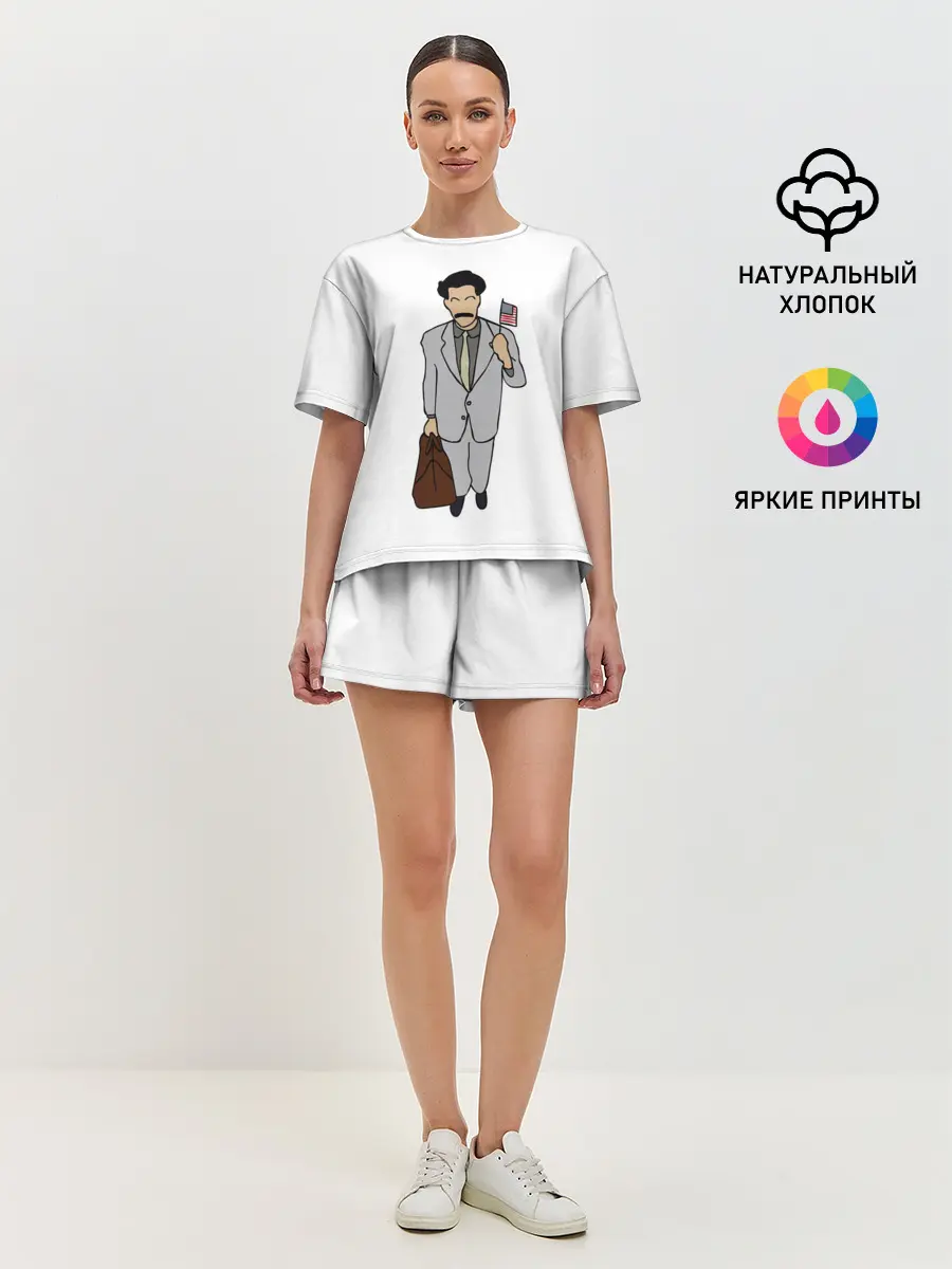 Женская пижама с шортами / Борат