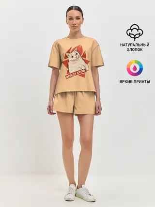 Женская пижама с шортами / Всегда Котов