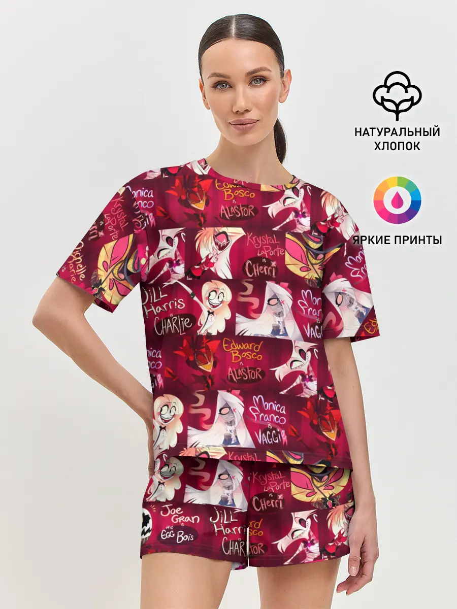 Женская пижама с шортами / ОТЕЛЬ ХАЗБИН