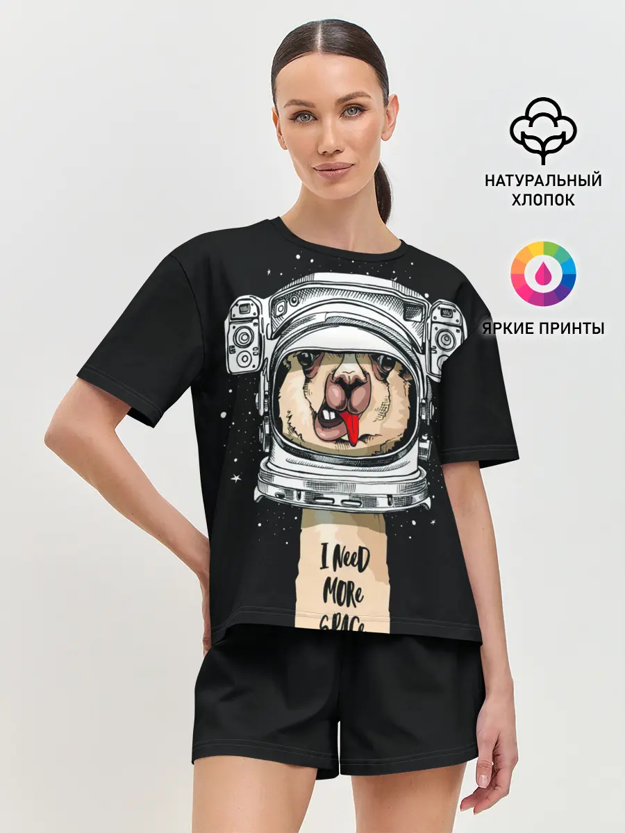 Женская пижама с шортами / Космическая Лама