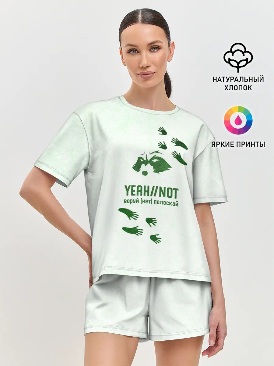 Женская пижама с шортами / Енот