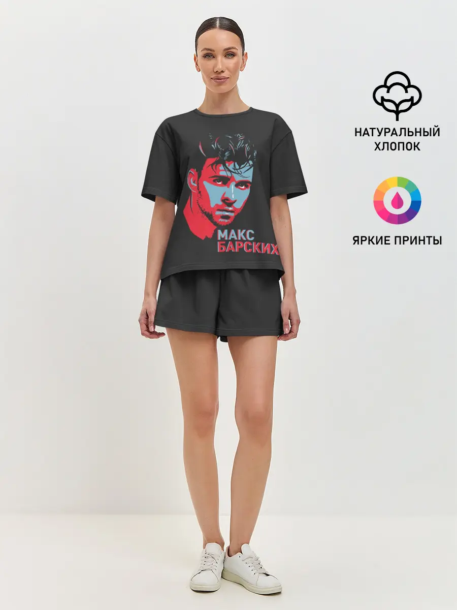 Женская пижама с шортами / Макс Барских