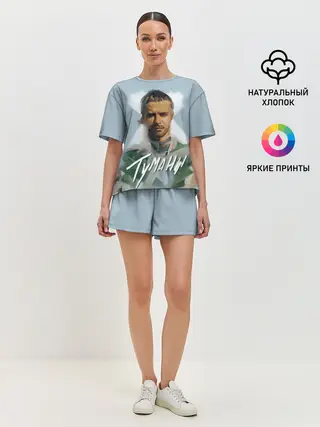 Женская пижама с шортами / Туманы