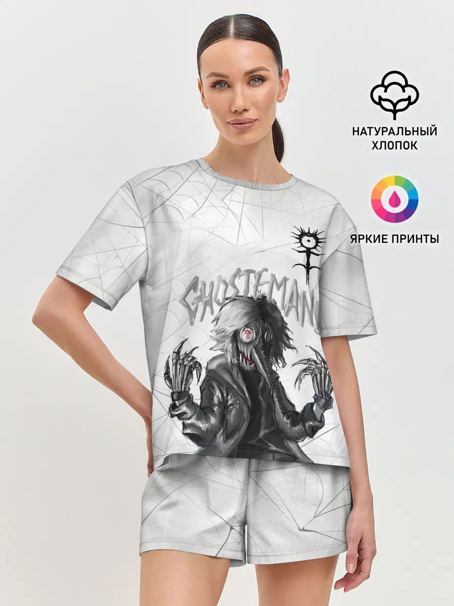Женская пижама с шортами / GHOSTEMANE