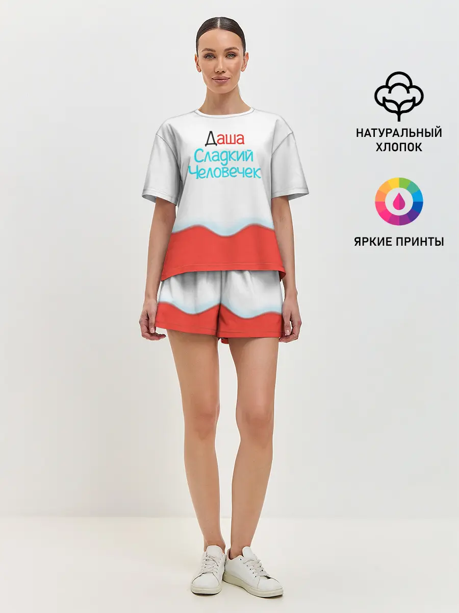 Женская пижама с шортами / Даша | Kinder