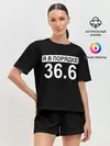 Женская пижама с шортами / Я в порядке