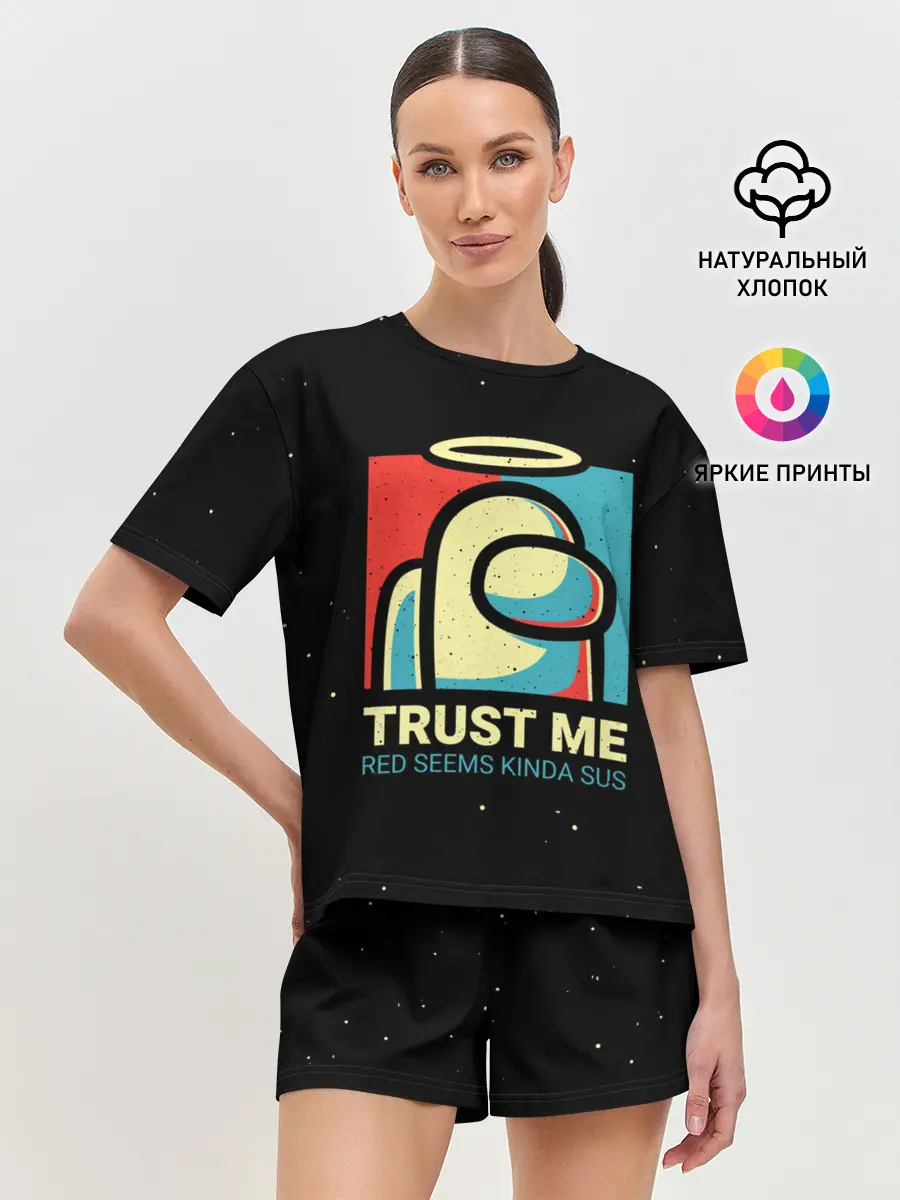 Женская пижама с шортами / TRUST ME red seems kinda sus
