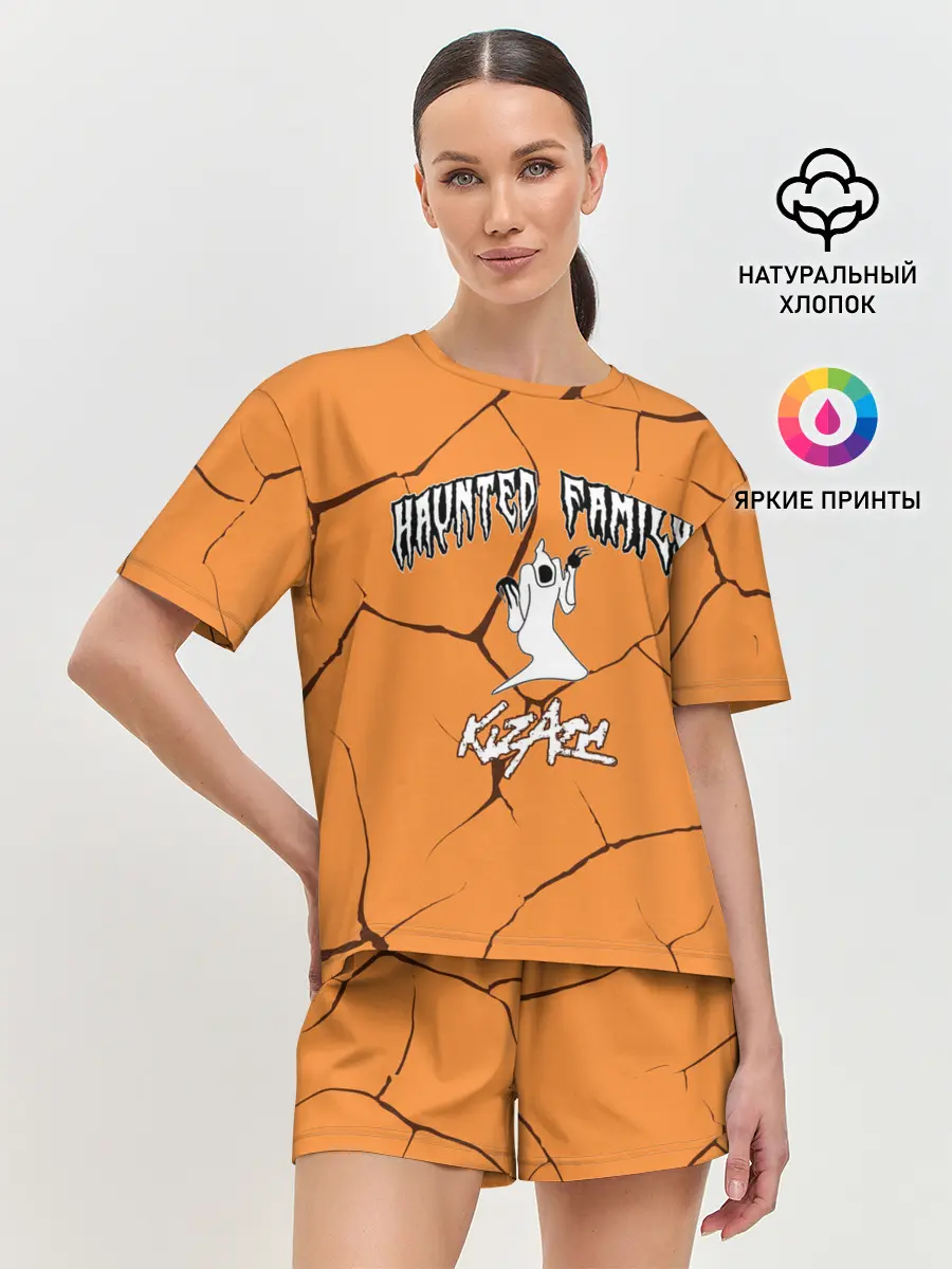 Женская пижама с шортами / Haunted Family