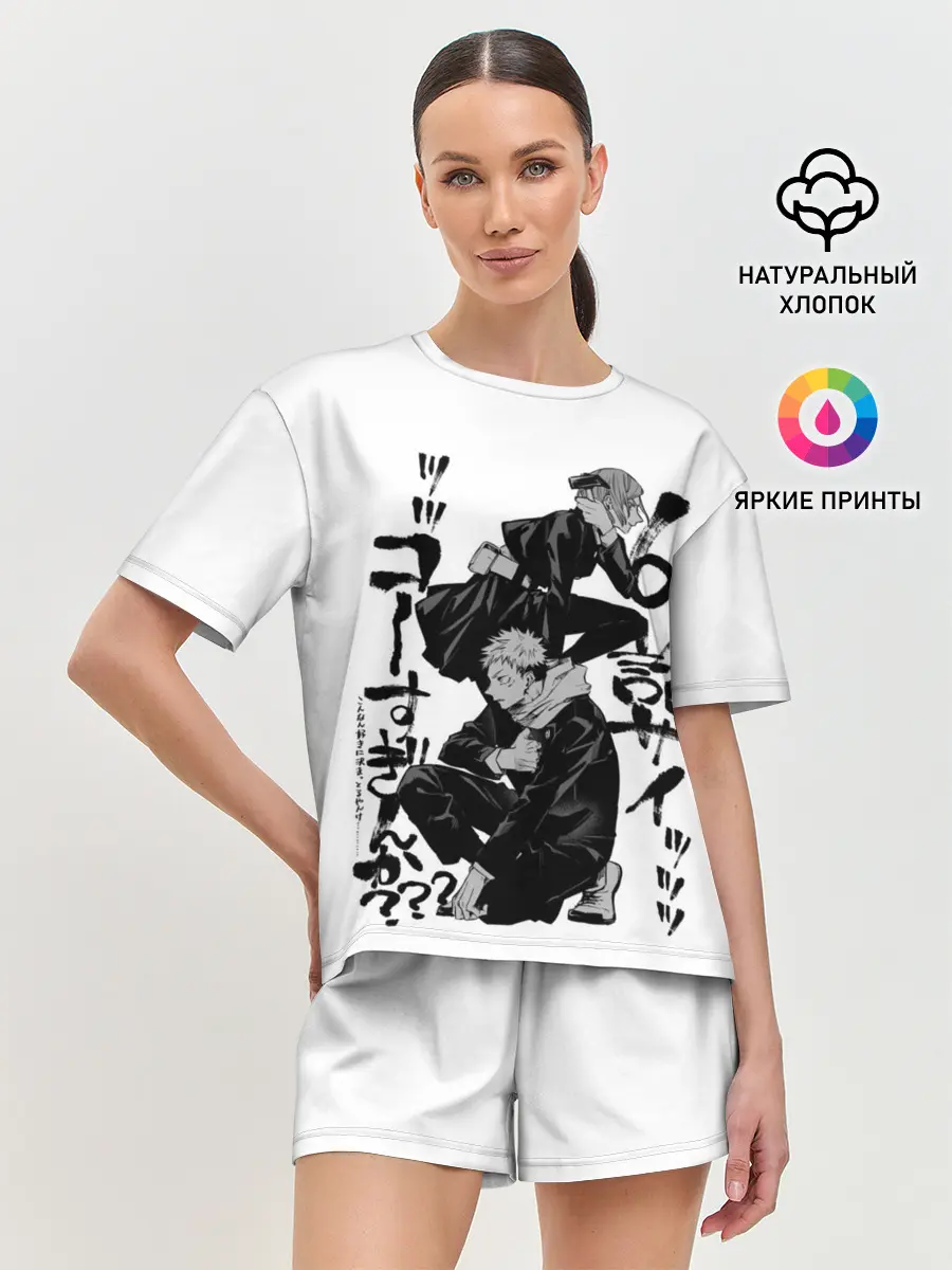 Женская пижама с шортами / Магическая битва