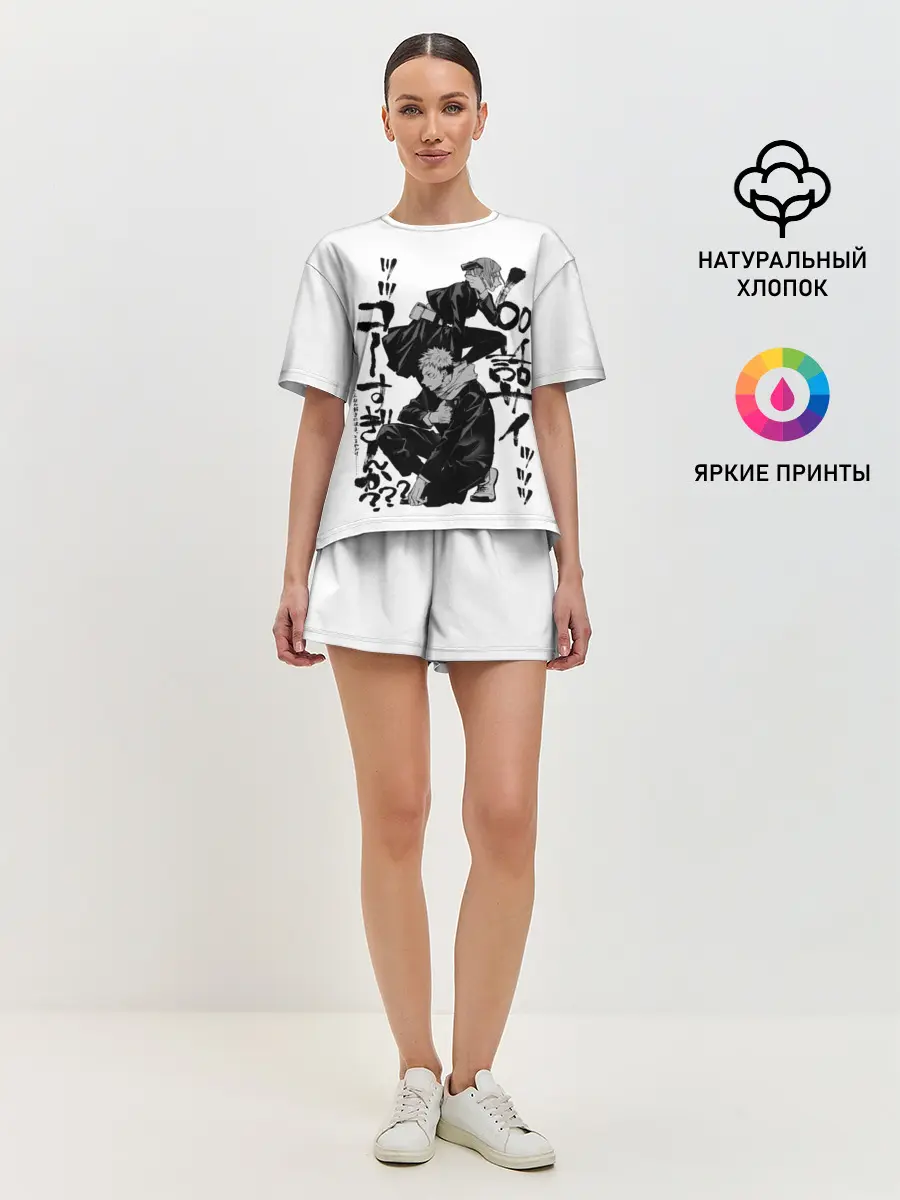 Женская пижама с шортами / Магическая битва