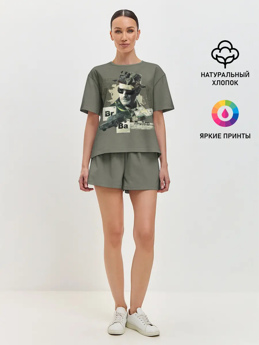 Женская пижама с шортами / Во все тяжкие