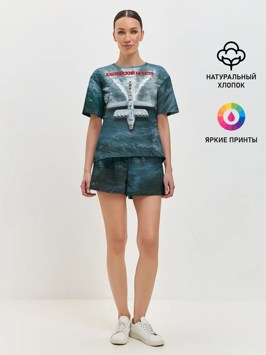 Женская пижама с шортами / Экраноплан Лунь №1