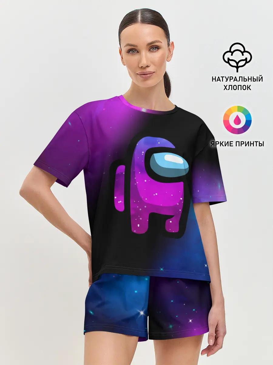 Женская пижама с шортами / AMONG US - КОСМОС