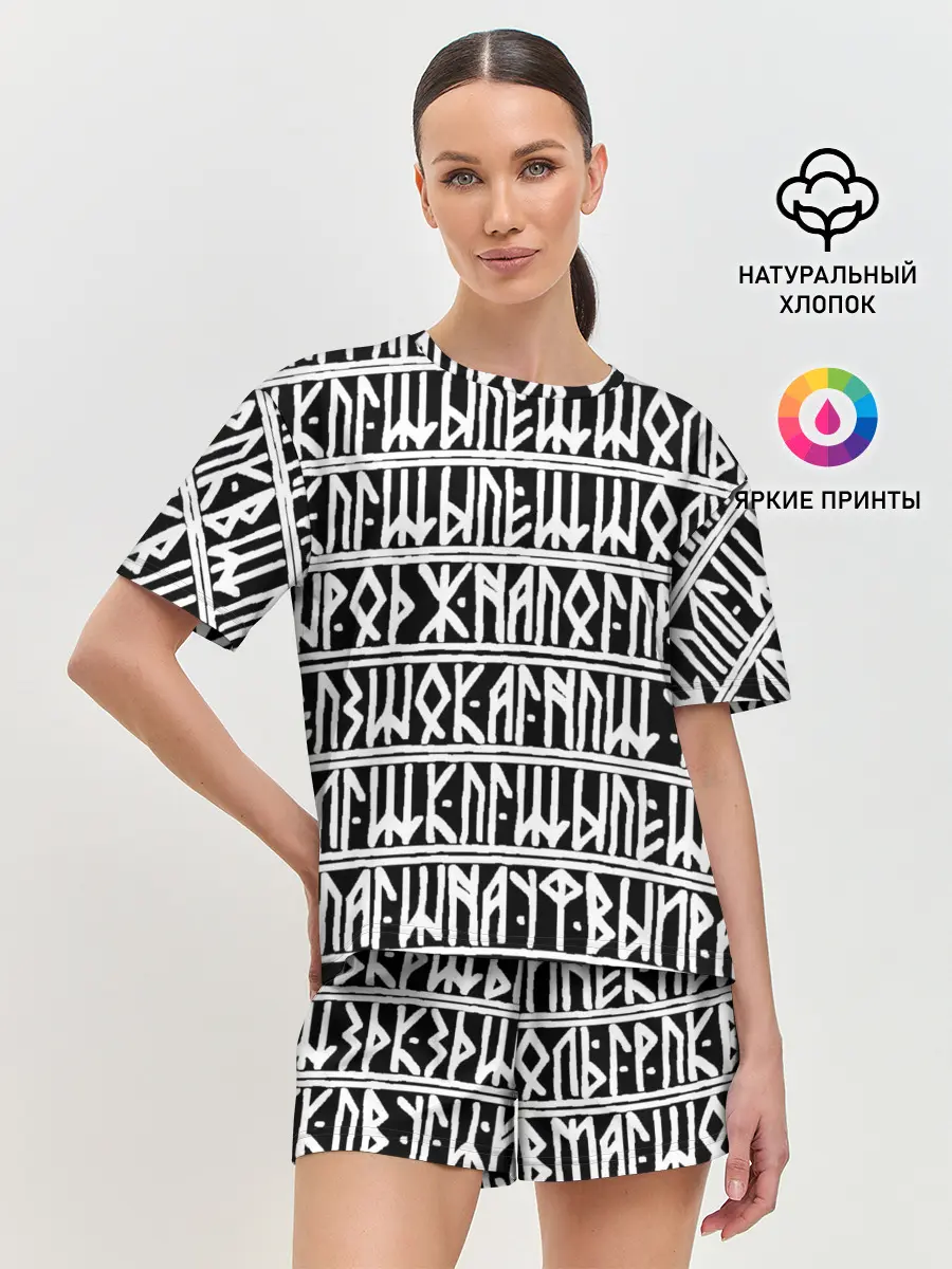 Женская пижама с шортами / Runic