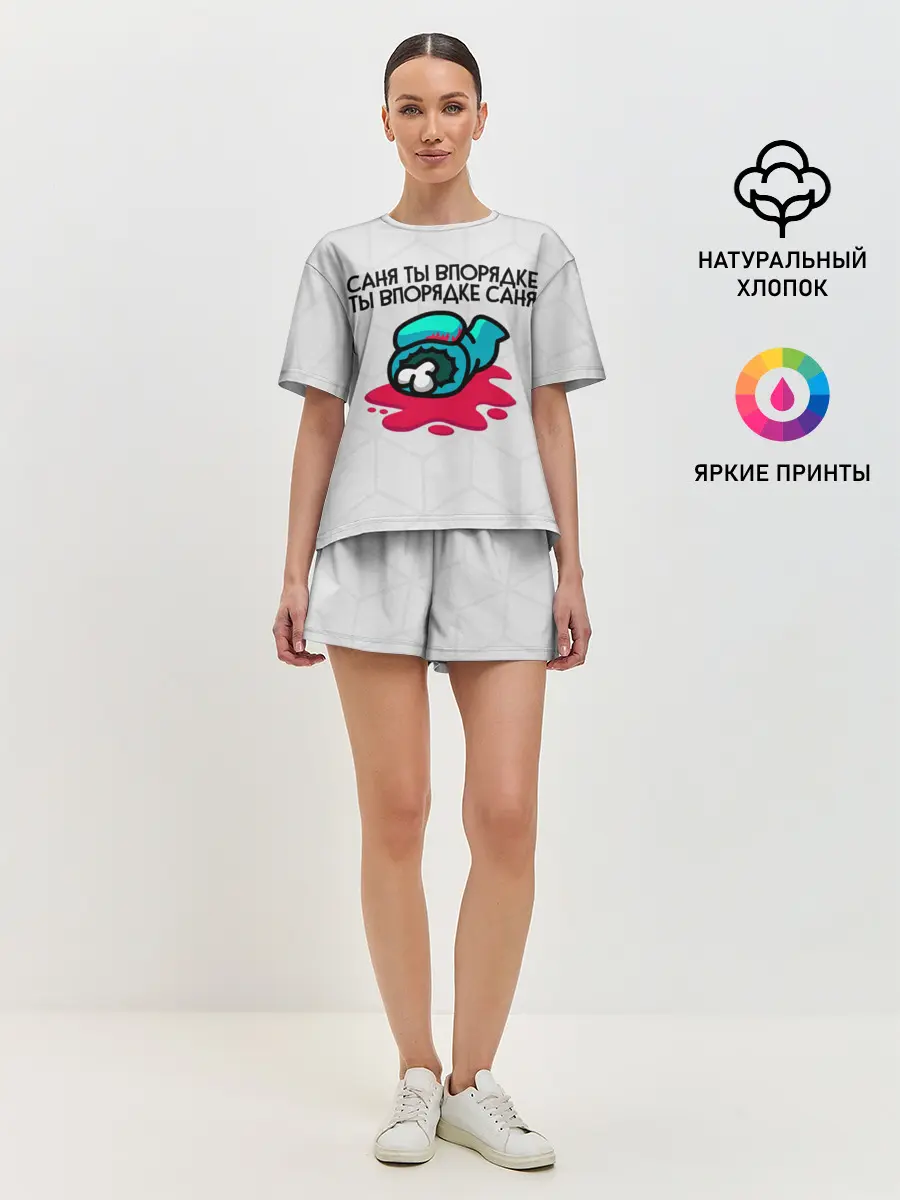 Женская пижама с шортами / among us