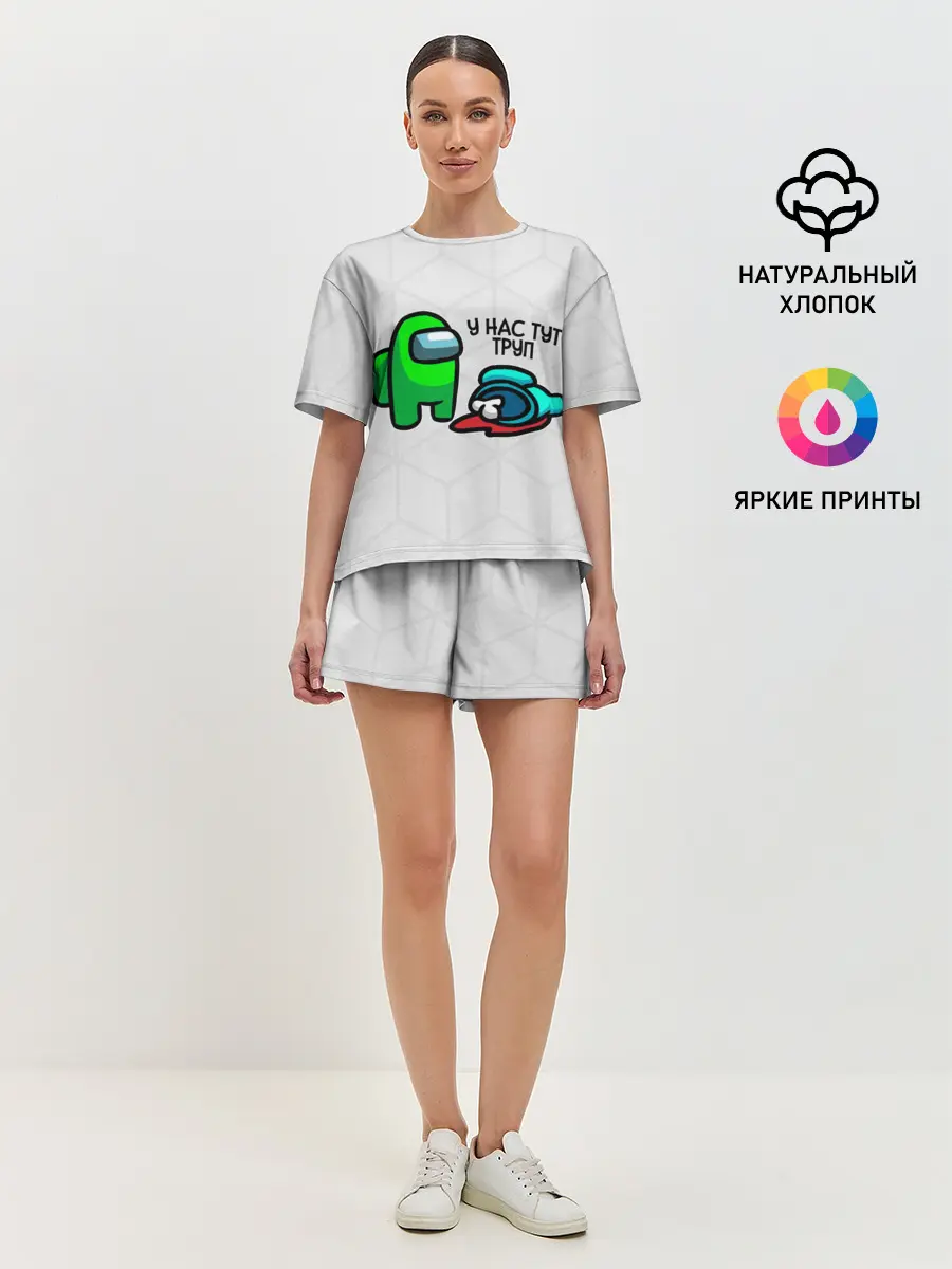 Женская пижама с шортами / among us
