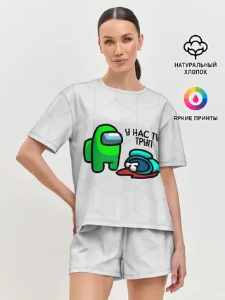 Женская пижама с шортами / among us