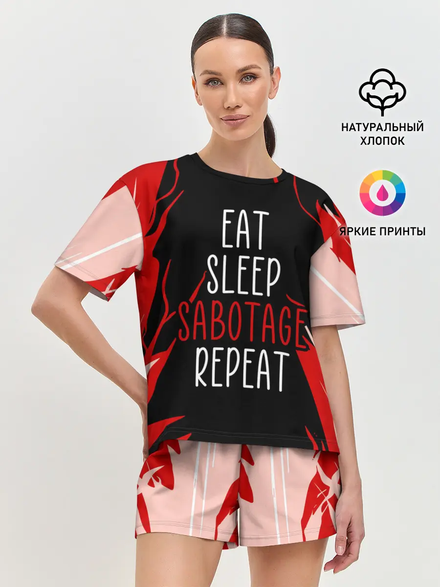 Женская пижама с шортами / AMONG US - САБОТАЖ