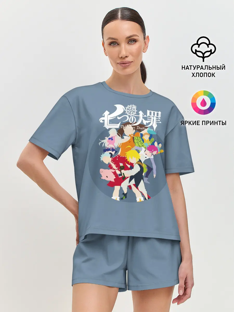 Женская пижама с шортами / Nanatsu no Taizai силуэты героев