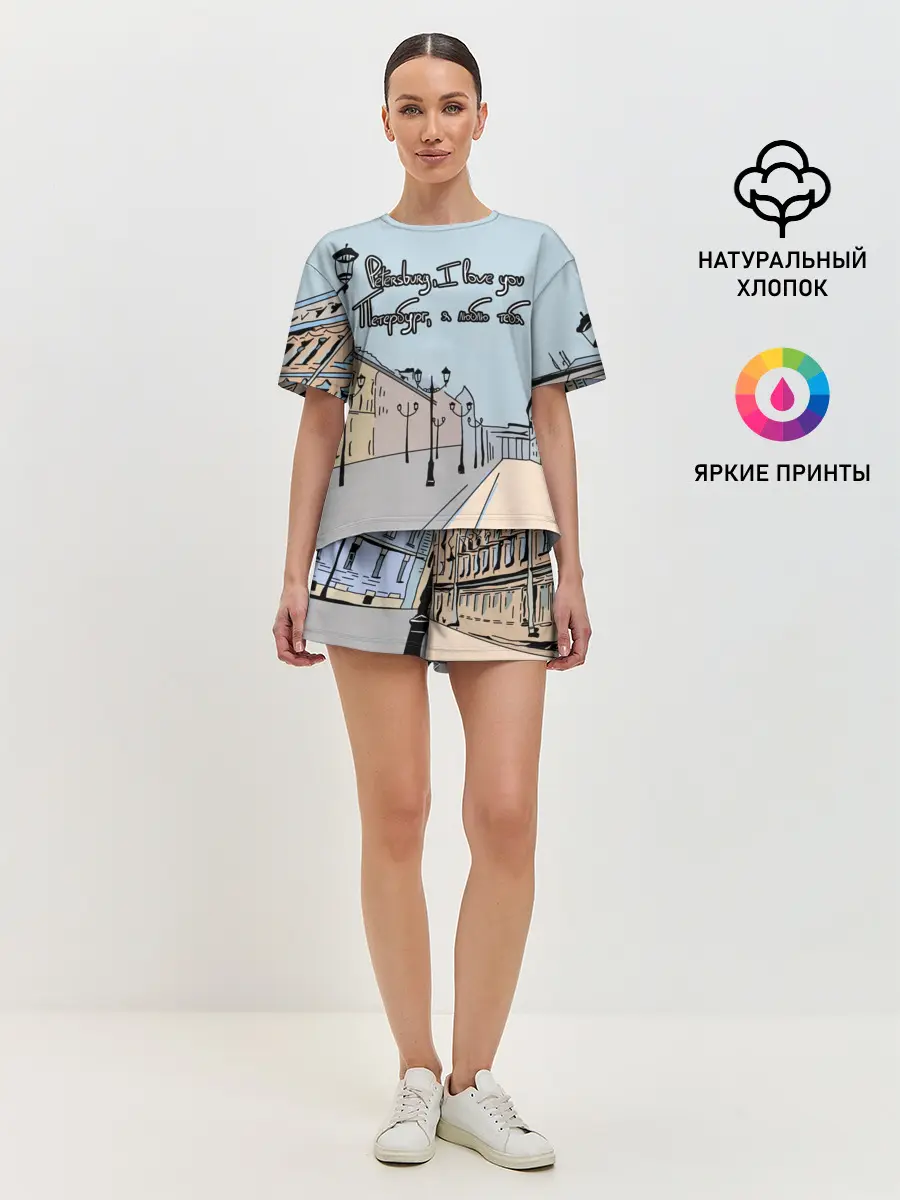 Женская пижама с шортами / Петербург, я люблю тебя