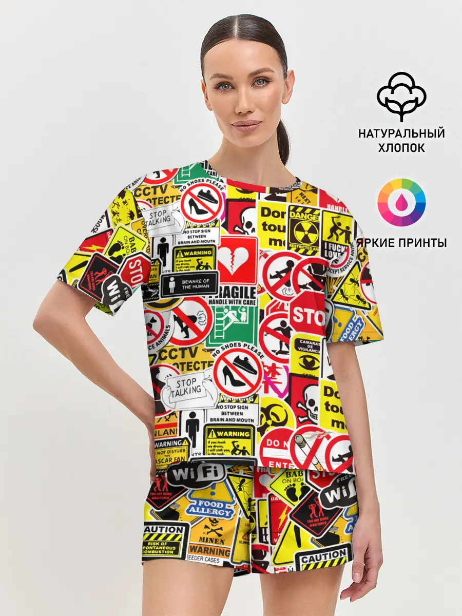 Женская пижама с шортами / Запрещающие знаки