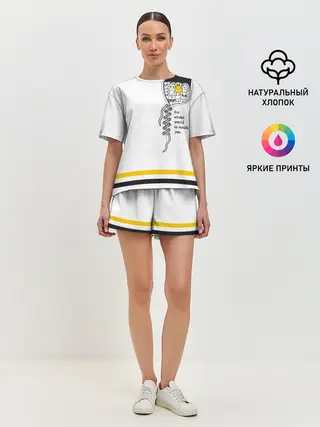 Женская пижама с шортами / Внутри тебя целый мир