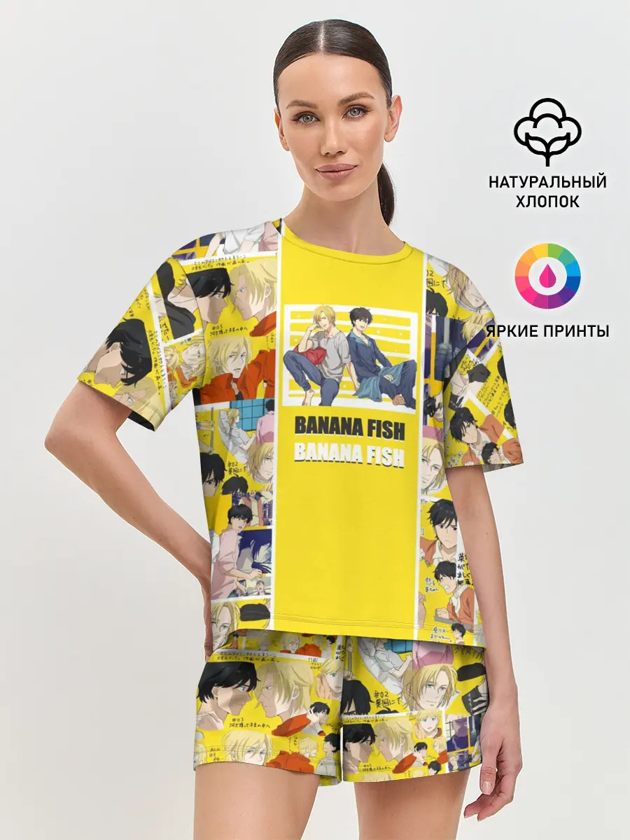 Женская пижама с шортами / BANANA FISH